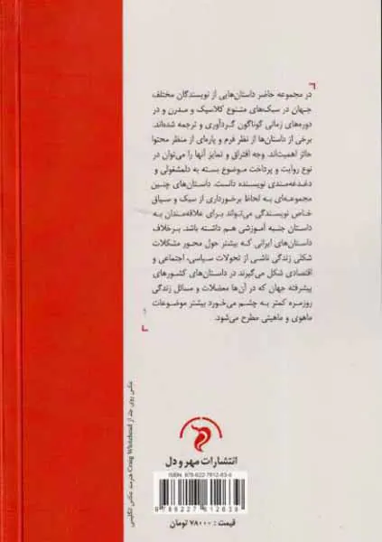 تماس های تلفنی
